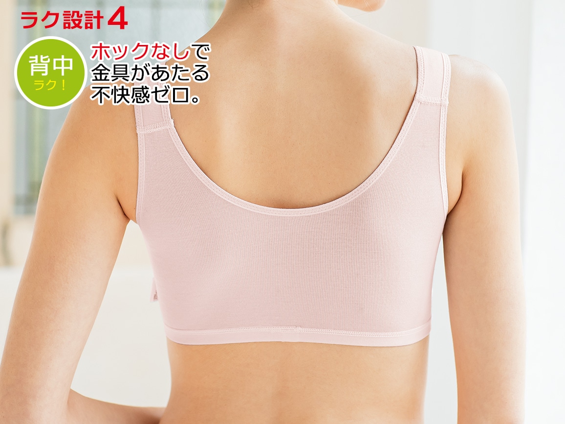 ハルメク リラックス・ノンワイヤーブラ(やわらかシルク)【広告商品】 ハルメク リラックス・ノンワイヤーブラ(やわらかシルク)【広告商品】