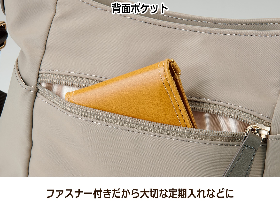 ハルメク 軽量ショルダーバッグ ハルメク 軽量ショルダーバッグ