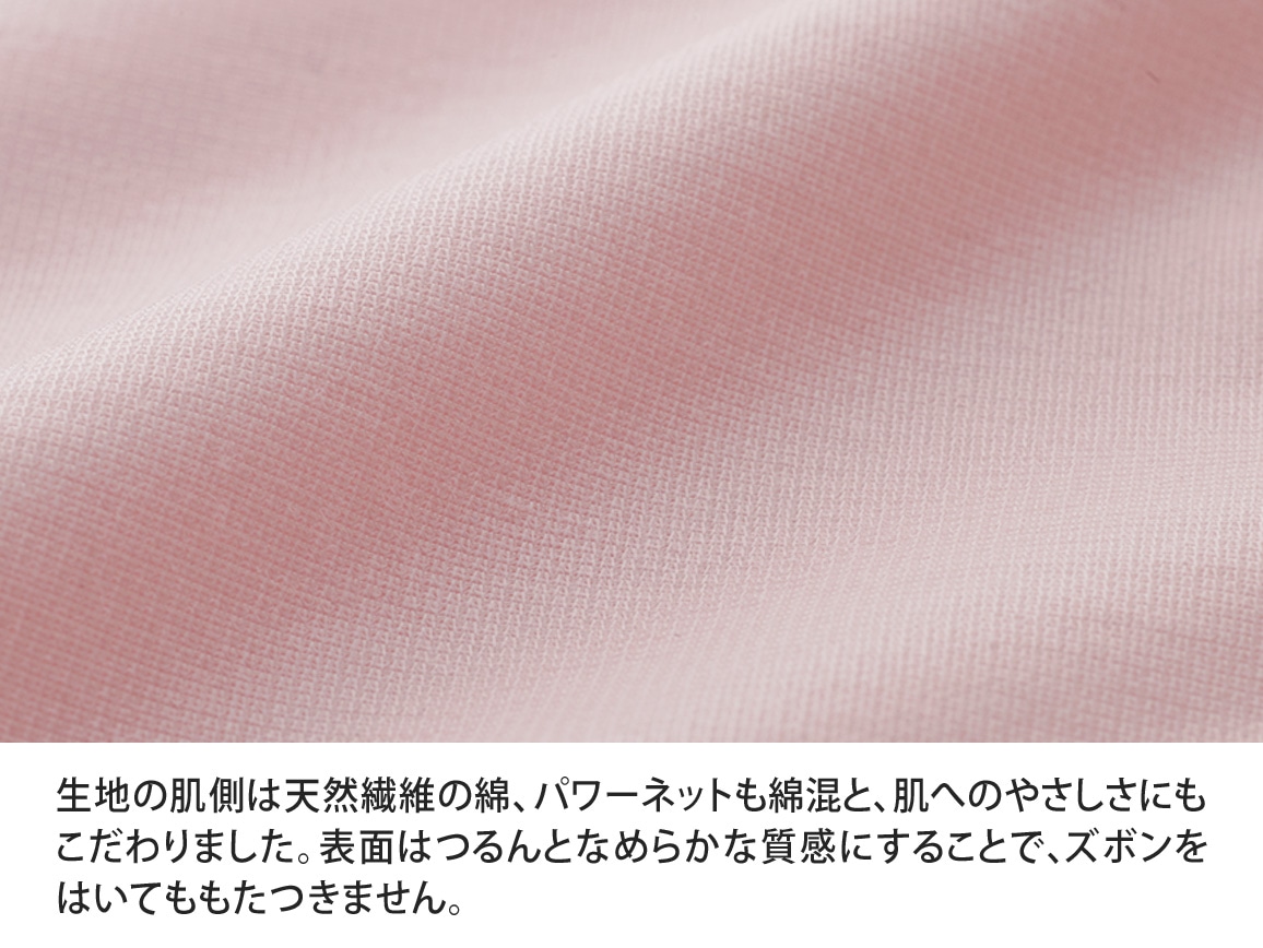 ハルメク ヘルスプラス・骨盤底筋&ヒップサポートショーツ ハルメク ヘルスプラス・骨盤底筋&ヒップサポートショーツ