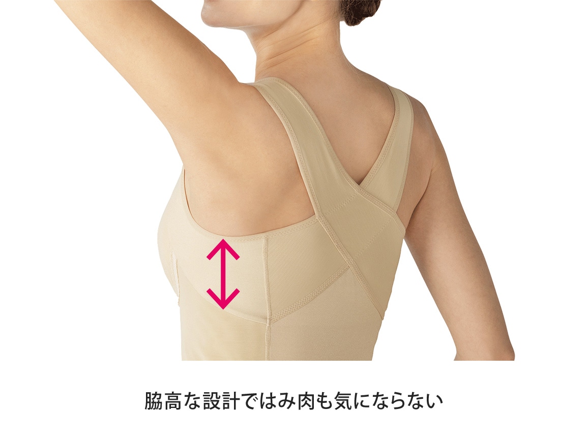 ハルメク 健康サポート・体幹&姿勢シェイパー(通年用)【広告商品】 ハルメク 健康サポート・体幹&姿勢シェイパー(通年用)【広告商品】