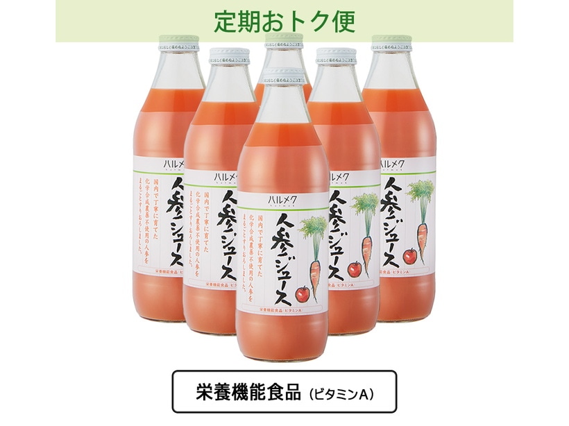 食品 健康食品 公式 ハルメク通販サイト 2 4ページ