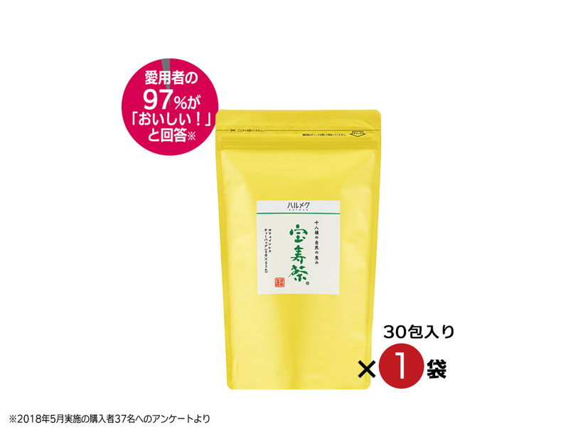 ハルメク 宝寿茶 ティーバッグ３ｇ（６０包）: ｜ カタログ通販のハルメク