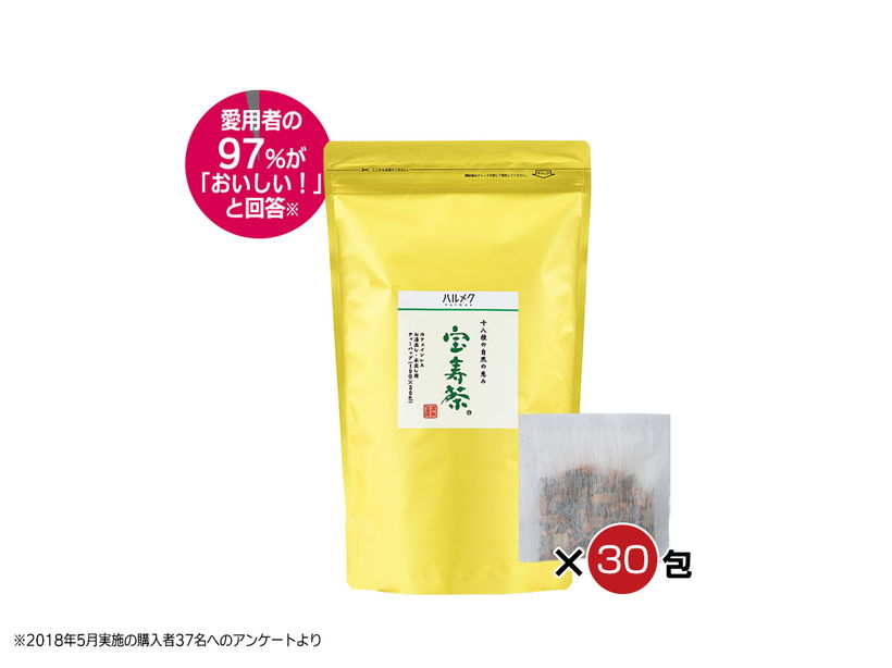 ハルメク　宝寿茶　ティーバッグ１０ｇ（３０包）