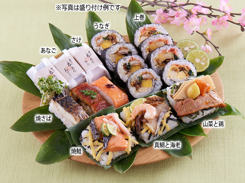 中谷本舗「ゐざさ」の縁起寿司３種