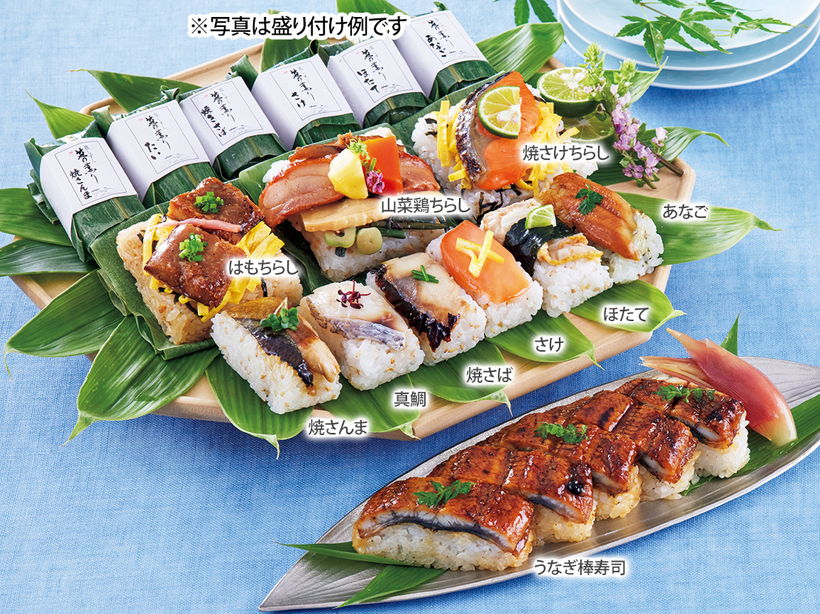 「ゐざさ」中谷本舗　うなぎ棒寿司と笹巻き蒸し寿司