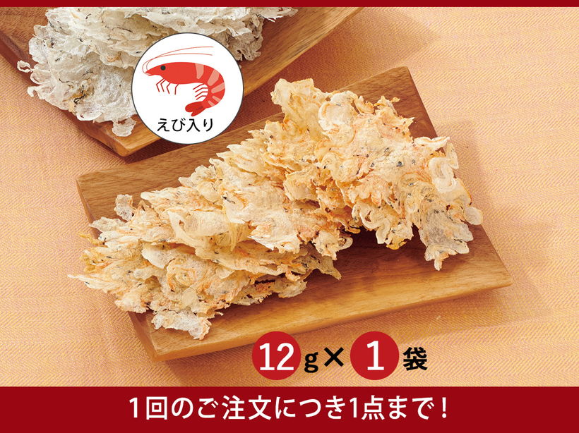 食品・健康食品 ｜ [公式]ハルメク通販サイト(2／3ページ)