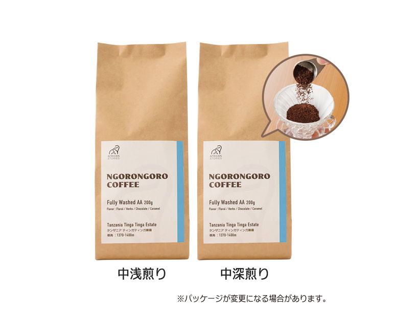 ���S�� ���S���E�R�[�q�[�i���j�I�ׂ�Z�b�g�i�Q�܁j