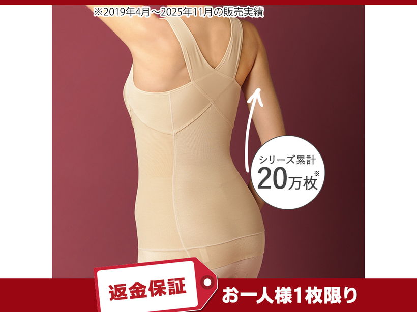 �y�ԋ��ۏ؁z�n�����N�@���N�T�|�[�g�E�̊����p���V�F�C�p�[�i�����������N�сj