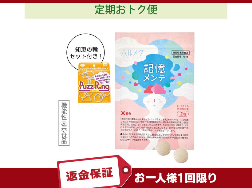 �u������g�N�ցv�n�����N�L�������e�i�R�O�����j�������͂��R�[�X