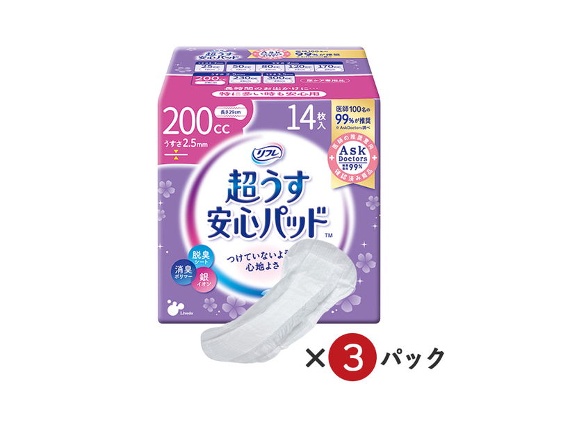 ���t���@���������S�p�b�h�@�Q�O�O�����i�R�p�b�N�S�Q���j