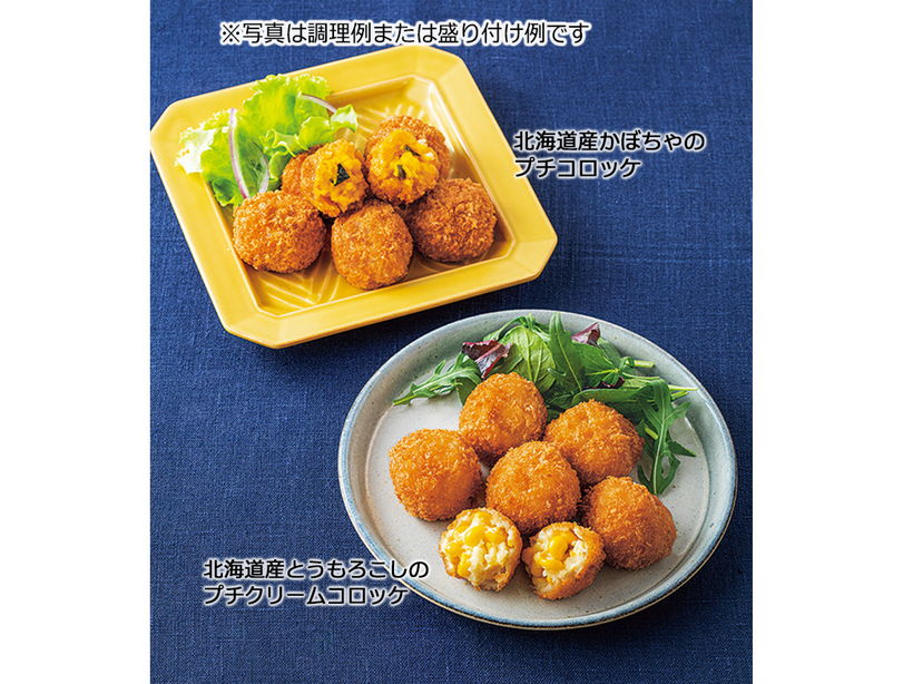 �u�_�˃R���b�P�v�k�C���Y�f�ރR���b�P �Q��i�Q�܁j