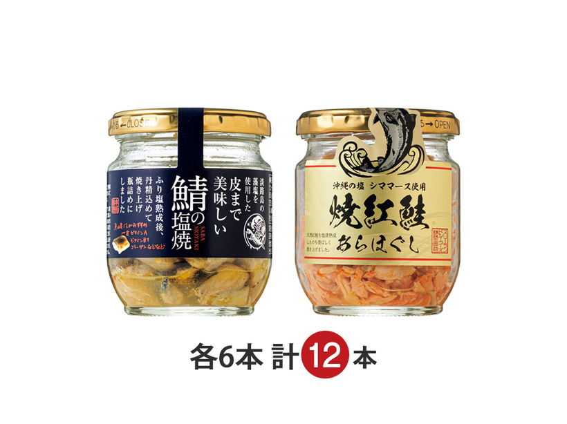 �čg������ق����Ɣ�܂Ŕ��������I�̉��Ă��i�P�Q�{�j