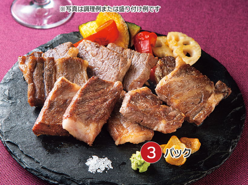 �u�j�C�`�N�v�n�����јa���̃J�b�g�X�e�[�L�i�R�p�b�N�j