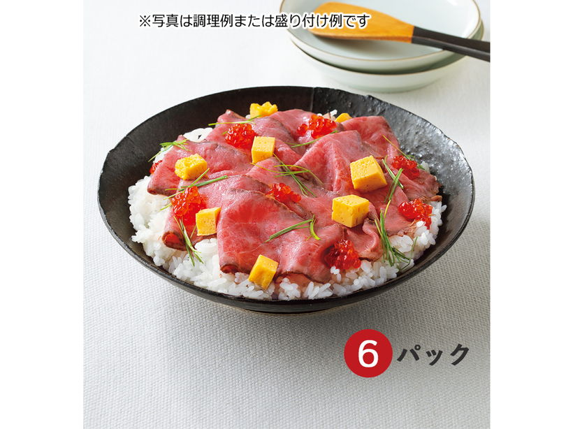 �����p�@���јa���̃��[�X�g�r�[�t�؂藎�Ƃ��i�U�p�b�N�j