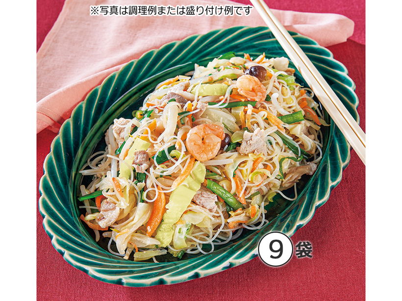 �n�����N�@�P�^�R�����̖�؂��Ƃ��r�[�t���i�X�܁j