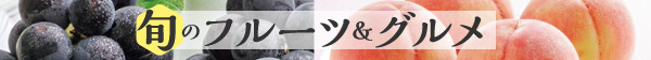 �{�̃t���[�c