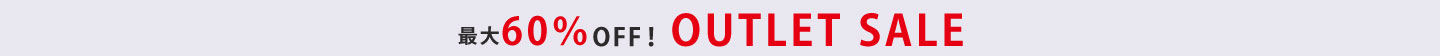 �ő�60��OFF OUTLET SALE