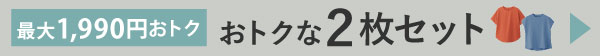�Q���Z�b�g�����g�N