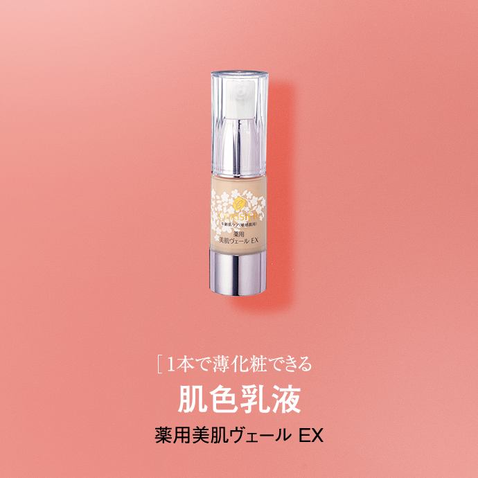 ダミーテキスト