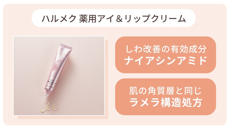 �A�C�����b�v�N���[��