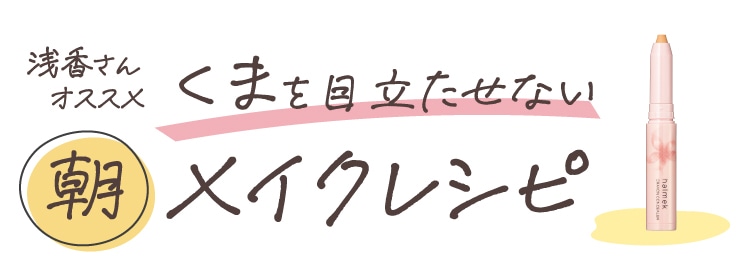 �����C�N���o��