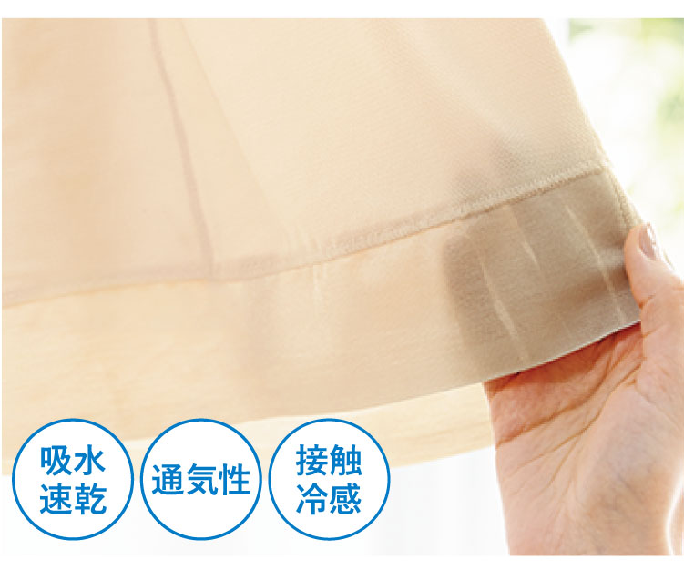 ���ʂ郁�b�V�����n�B�ڐG�⊴�Ő^�Ă����K