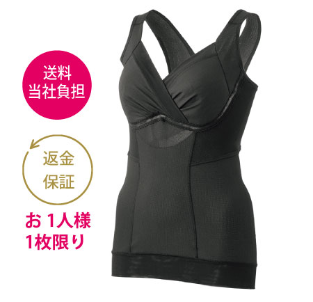�y�ԋ��ۏ؁z�n�����N ���N�T�|�[�g�E �̊����p���V�F�C�p�[�i���₩���b�V���j
