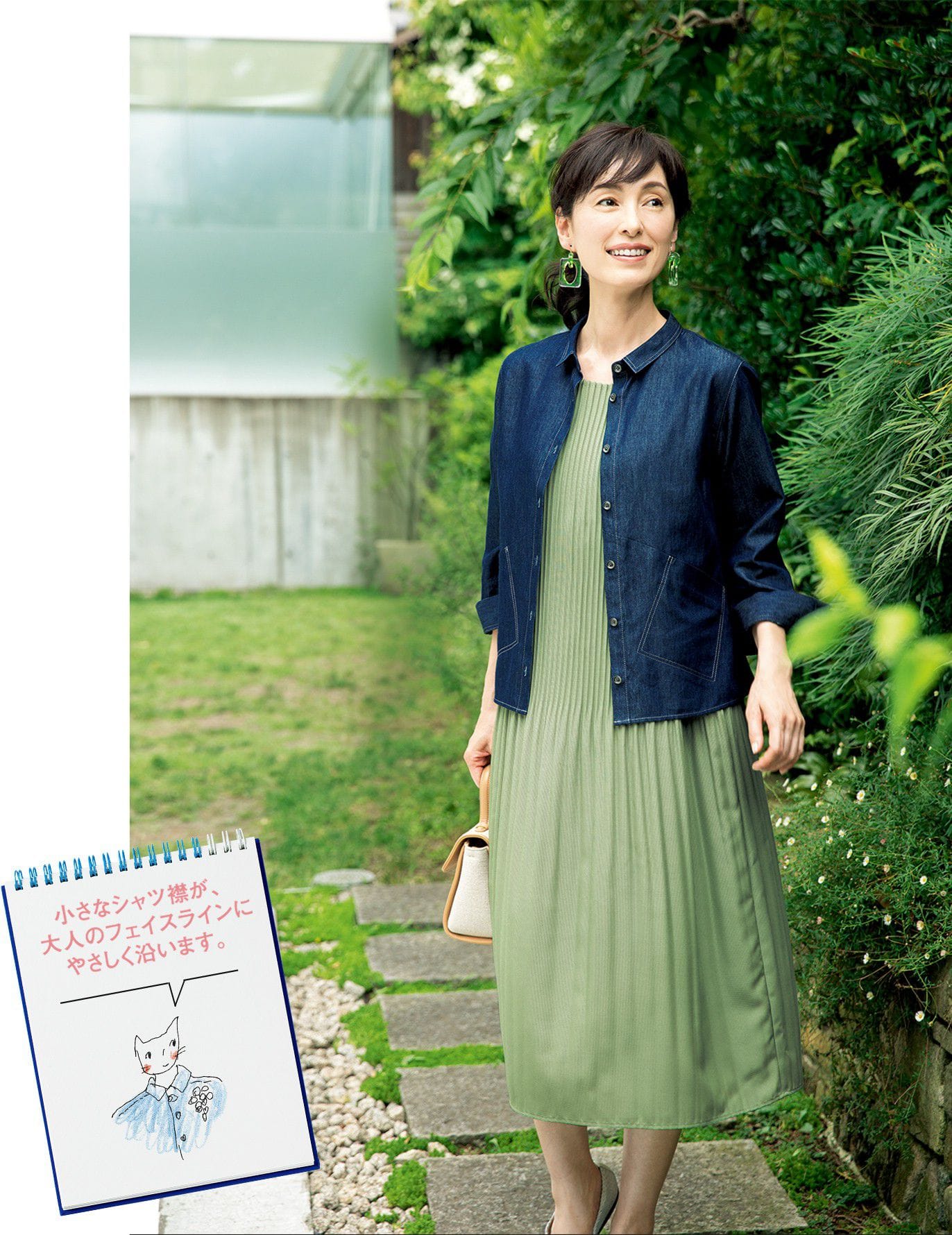 小さなシャツ襟が、大人のフェイスラインにやさしく沿います。