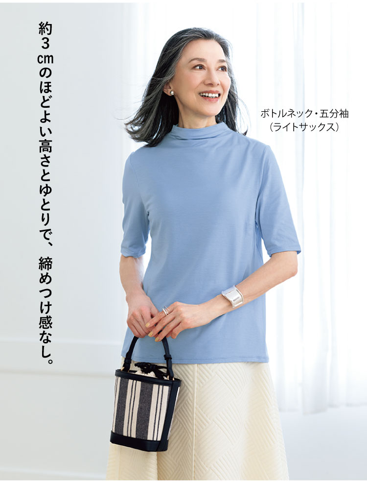 テンセルTMプルオーバ