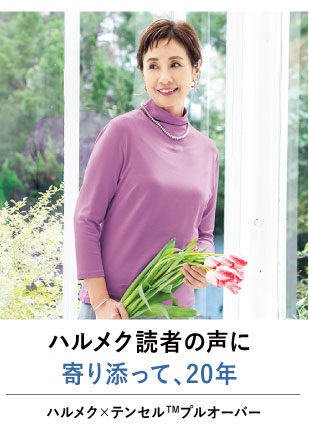 nNǎ҂̐ɊYāA20NZWG~eZTMvI[o[