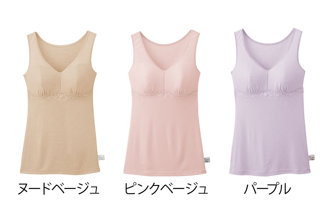 ハルメク リラックス・
カップ付きタンクトップ(やわらかシルク)