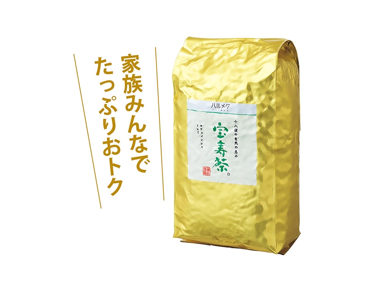 ハルメク 宝寿茶1kɡ（1袋）