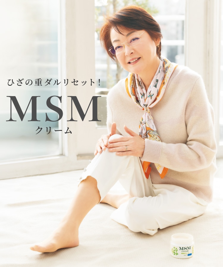 MSM