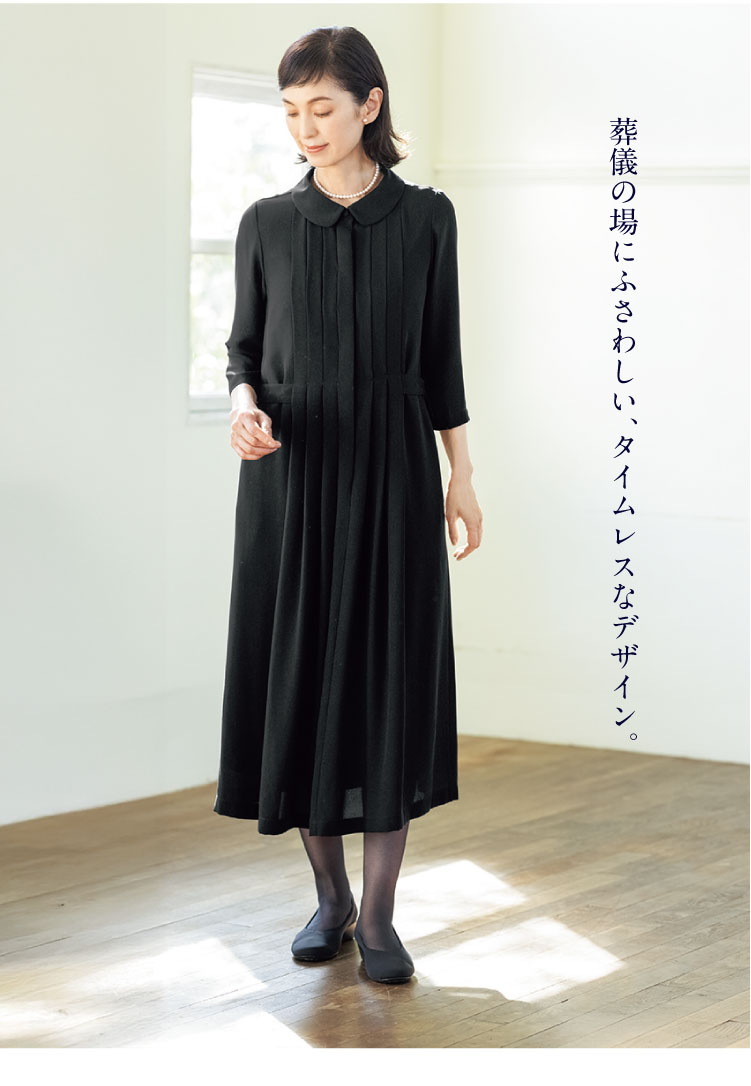 葬儀の場にふさわしい、タイムレスなデザイン。