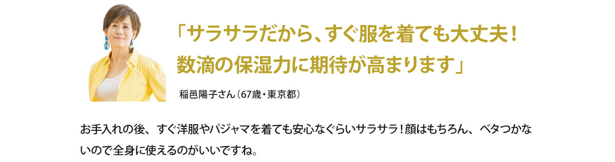 杏仁オイル1滴の力をあなたにも 公式 ハルメク通販サイト