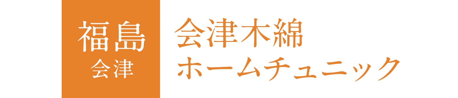 福島 会津 会津木綿ホームチュニック