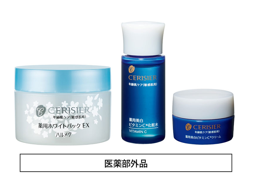 セリジエ 薬用ホワイトパック EX&ビタミンC化粧水ミニ・クリーム ミニ