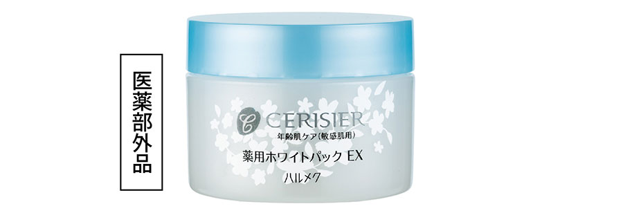 セリジエ
薬用ホワイトパック EX