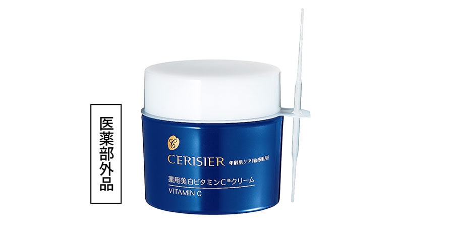 セリジエ 薬用美白ビタミンCクリーム