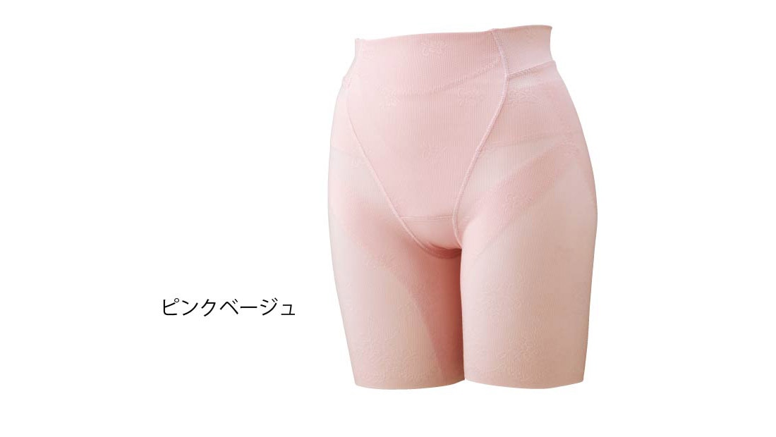 ハルメク 健康サポート・ヘルシーガードル(通年用)
