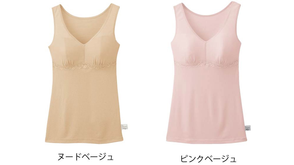 ハルメク リラックス・カップ付きタンクトップ(やわらかシルク)