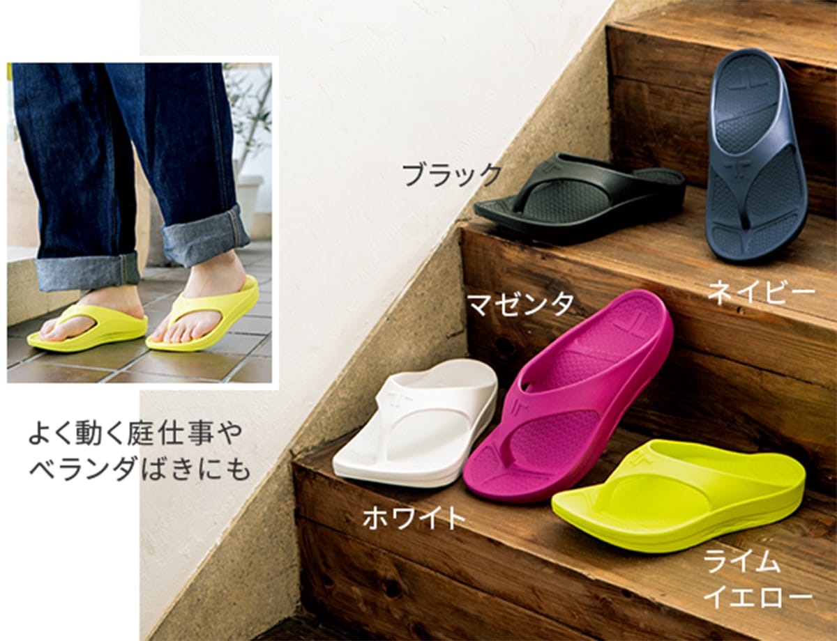 よく動く庭仕事やベランダばきにも