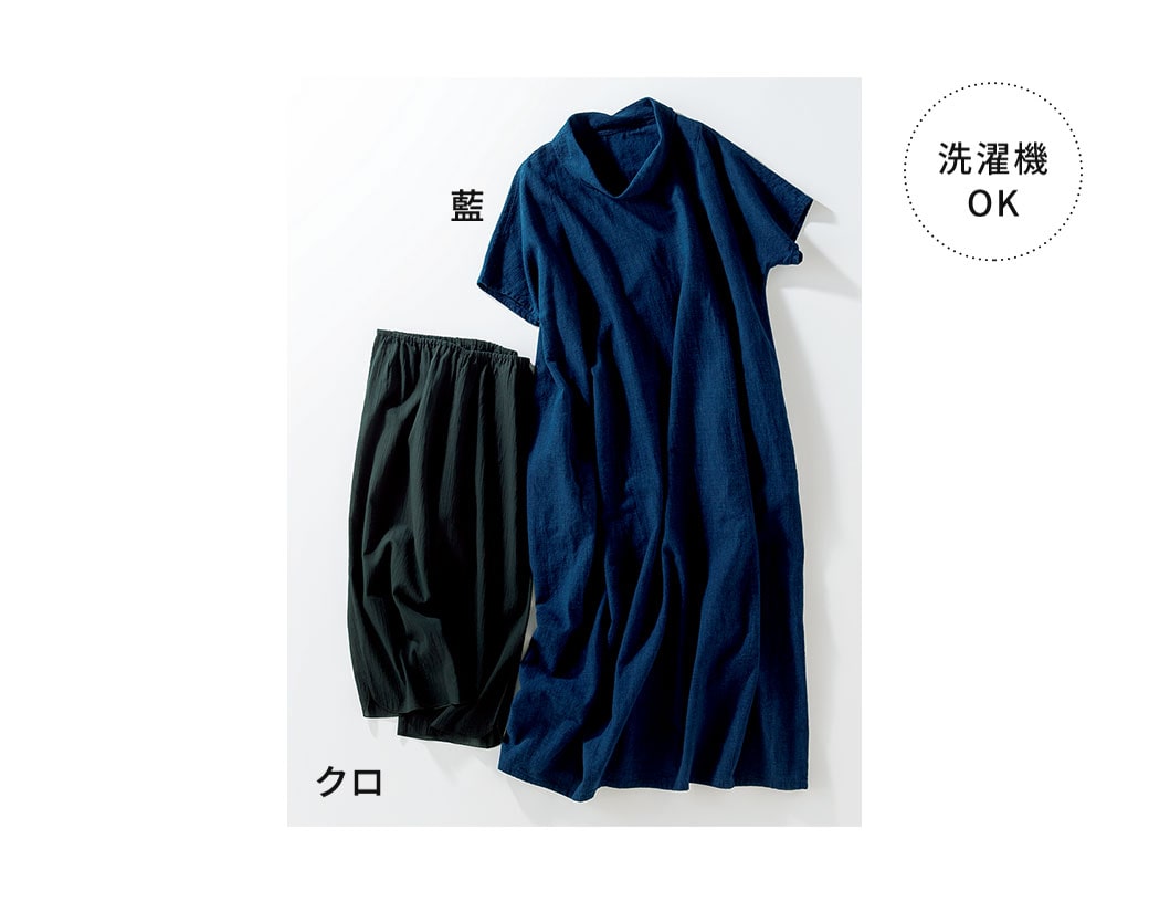 綿麻藍染め 濃紺ワンピース(京鹿子 きょうかのこ) 綿楊柳アンダーパンツ