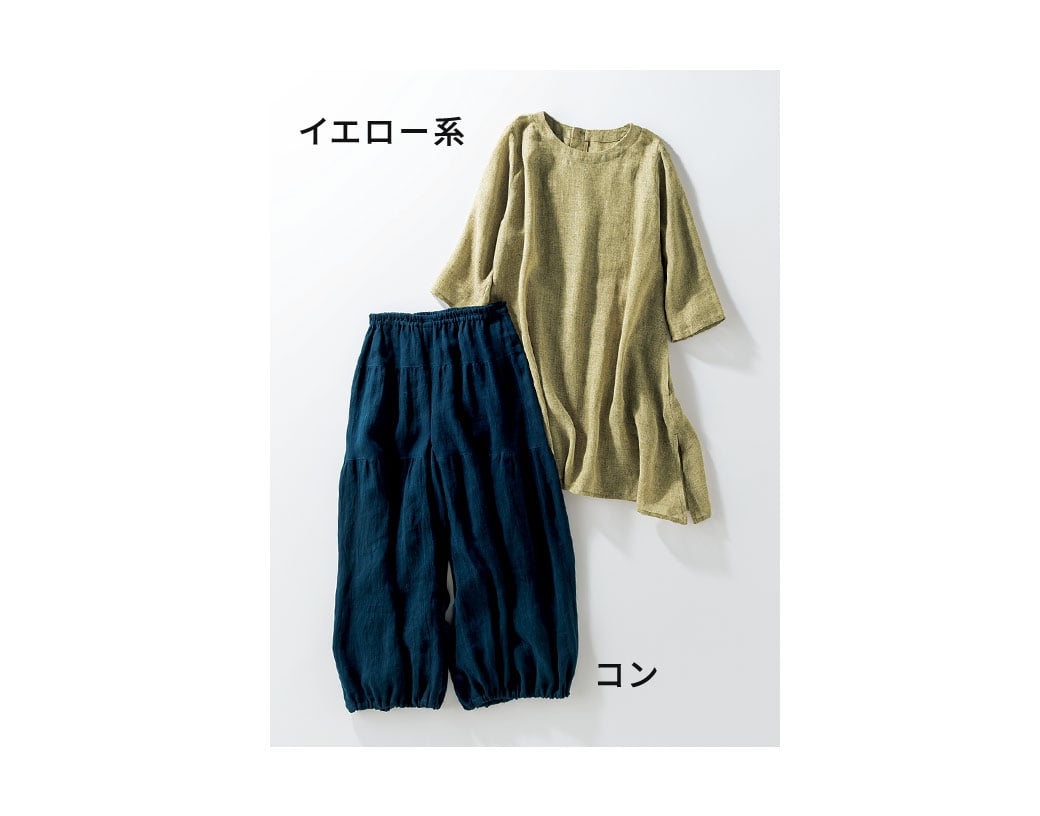 綿麻スペック染めブラウス(一輪草 いちりんそう) もみほぐし麻 無地パンツ(白菅 しらすげ)
