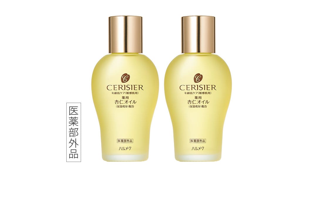 超目玉 セリジエ 薬用杏仁オイル 60mL × 2個セット i9tmg.com.br