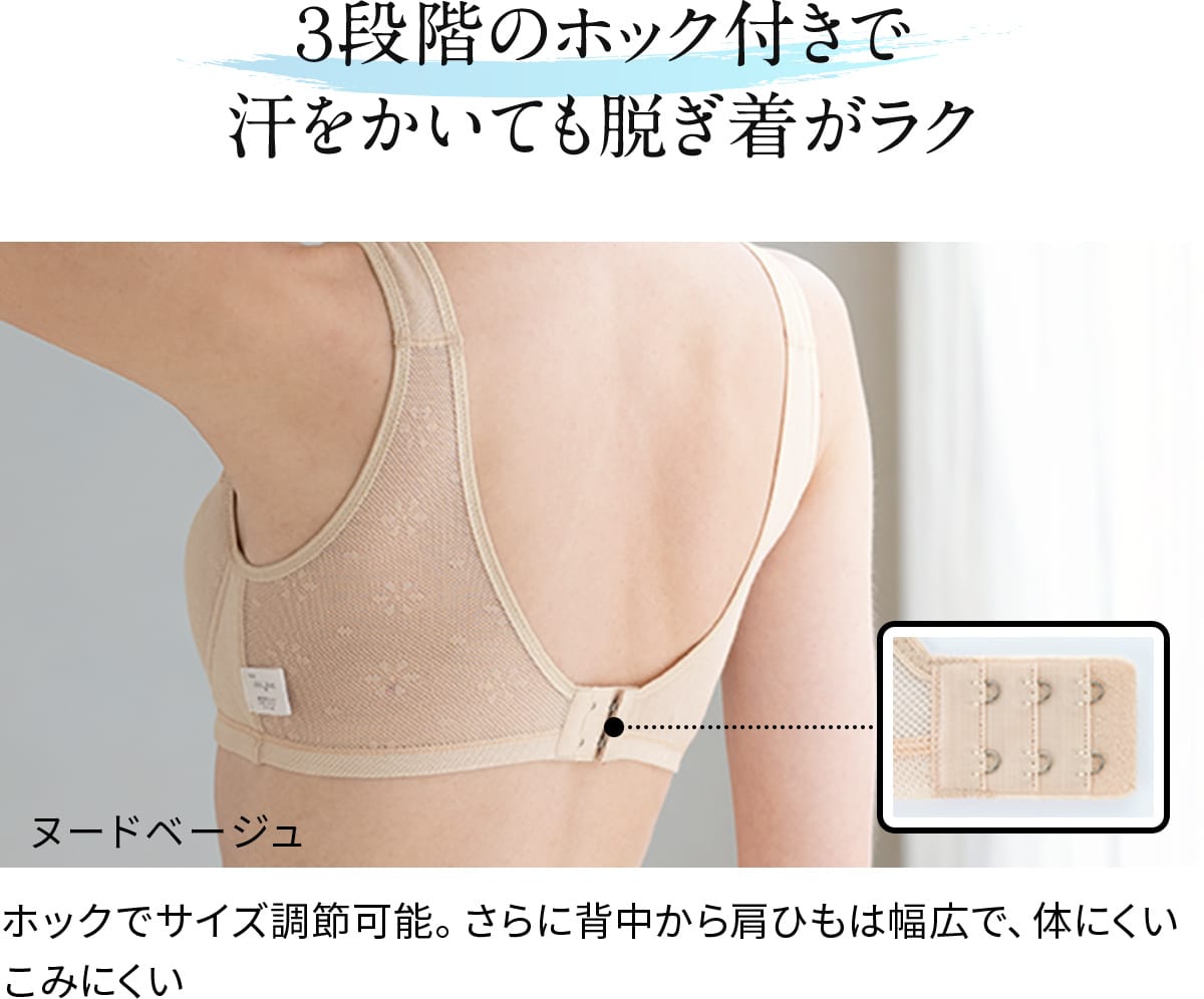 背中も肩ひもも幅広。 “面”で包んでやさしくフィット。