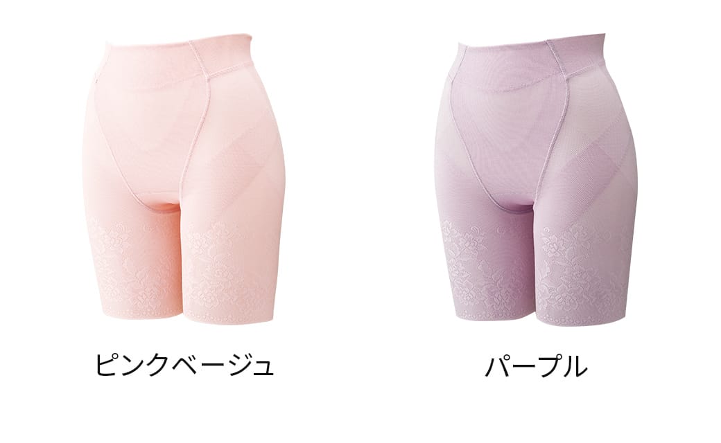 ハルメク 健康サポート・ヘルシーガードル(涼やか綿メッシュ)
