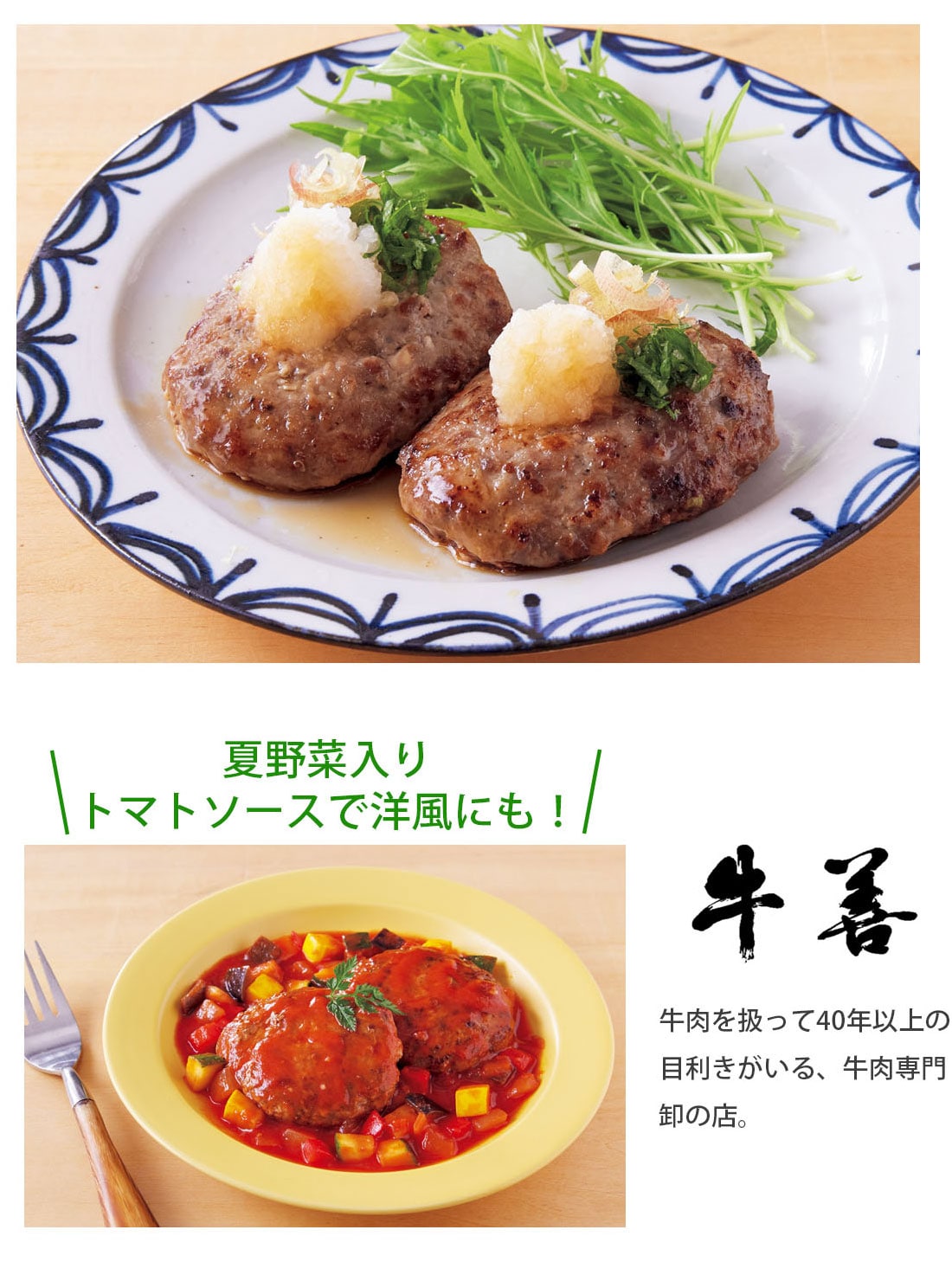 プロおすすめの食品で賢くラクラク 公式 ハルメク通販サイト