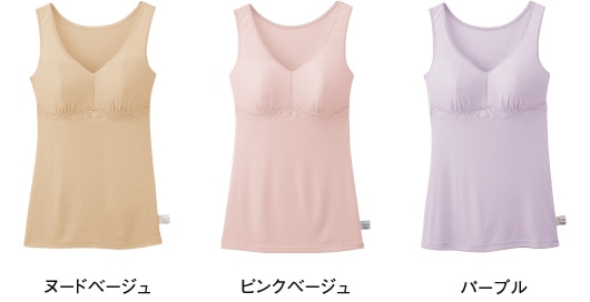 ハルメク リラックス・カップ付きタンクトップ(やわらかシルク)