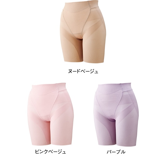 ハルメク健康サポート・ヘルシーガードル(通年用)